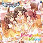 The Idolm@Ster Cinderella Girls Starlight Master 21 (W/Bonus Track (Plan))