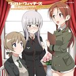 World Witches Series 10 Shuunen Kinen Hime Uta Collection Tokubetsu Ban