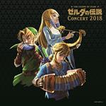 Legend Of Zelda Concert 2018 (Colonna sonora)