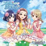 The Idolm@Ster Cinderella Girls Starlight Master For The Next! 02 Step&S (W/Bonu