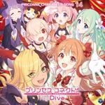 Princess Connect!Re:Dive Priconne Character Song 14