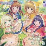 The Idolm@Ster Cinderella Girls Starlight Master Gold Rush! 02 Taiyou No (W/Bonu