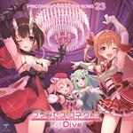 Princess Connect!Re:Dive Priconne Character Song 23 (W/Bonus Track (Plan))