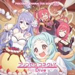 Princess Connect!Re:Dive Priconne Character Song 25 (W/Bonus Track (Plan))