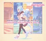 Princess Connect!Re:Dive Original Soundtrack Vol.4 (W/Bonus Track (Plan))