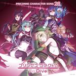 Princess Connect!Re:Dive Priconne Character Song 28 (W/Bonus Track (Plan))