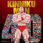 Kinniku Man Anime 40 Shuunen Kinen[Chou Kinniku Man Shudaikashuu]