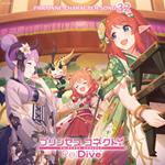 Princess Connect!Re:Dive Priconne Character Song 32 (W/Bonus Track (Plan))