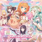 Princess Connect! Re:Dive 3 Bu Op/Ed