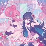 Princess Connect!Re:Dive Priconne Character Song 35