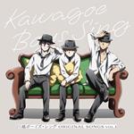 Kawagoe Boys Sing/Original Songs Vol.1