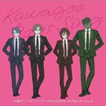 Kawagoe Boys Sing/Original Songs Vol.2