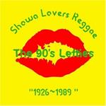 Showa Lovers Reggae