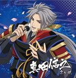 Sengoku Musou Character Cd Sono 3