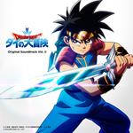 Dragon Quest The Adventure Of Dai Original Soundtrack Vol.2