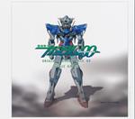 Mobile Suit Gundam 00-O.S.T.2