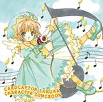 [Cardcaptor Sakura]Character Songbook (Reissued:Vicl-60318)