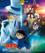 Detective Conan[100 Man Dollar No Michishirube] Original Soundtrack (W/Bonus Tra