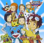 Digimon Adventure 02 Best Hit Parade