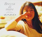 Brezza Di Mare-Dedicated To Izumi Sa