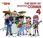 The Best Of Detective Conan 4