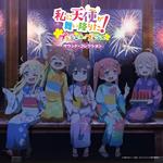 [Watashi Ni Tenshi Ga Mai Orita!Precious Friends] Sound Collection