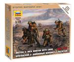 British Mortar with Crew Plastic Kit 1:72 Model Z6168