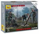 1/72 German 120mm Mortar w/Crew