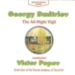 DMITRIEV Georgy - The all night vigil
