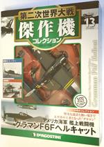 DeAgostini WWII Grumman F6F Hellcat US Navy 1/72 + Fascicolo 13 JP