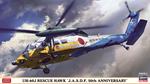 1/72 UH-60J RESCUE HAWK J.A.S.D.F. 50th ANNIVERSARY