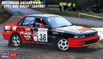 1/24 MITSUBISHI GALANT VR-4 1991 RAC RALLY(ADVAN)