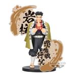 Demon Slayer: Banpresto - Kimetsu No Yaiba Figure Ex (A: Gyomei Himejima)