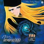 Symphonic Poem Sayonara Galaxy Ex -Andromeda Shuuchakueki- (Limited/Paper Sleeve