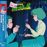 Lupin The Third-Castle Of Cagliostro (Limited/Paper Sleeve/Reissued)