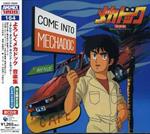 Yoroshiku Mekadoc O.S.T. (5,000Pcs Limited/Digital Remastering)
