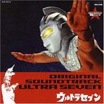 Ultra Sound Vol.3 Ultra Seven