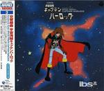 Symphony Uchukaizoku Captain Herlock (Limited/Remastering/Reissued)