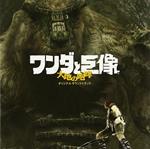 Wanda and Colossus... (Colonna sonora) (Japanese Edition)