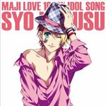 Uta No Prince Sama/ Kurusu Shou