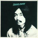 Hosono House