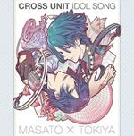 Uta No Prince Sama Maji Love Revolutions Idol Song 6