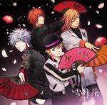 Uta No Prince Sama Eternal Song Cd[Setsugekka] (Cd+Dvd)