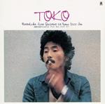 Toko Motohiko Hino Quartet At Nemu Jazz Inn (Shm-Cd/Remastering)