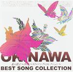 Okinawa Best Song Collection