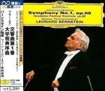 Brahms: Symphony No.1 / Academic Fes