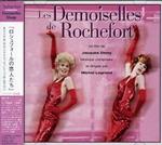 Les Demoiselles De Rochefort - Remas (2Cd/W/9 Bonus Tracks (Plan)/Remastering)