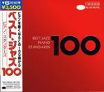 Best Jazz 100 Piano Standards