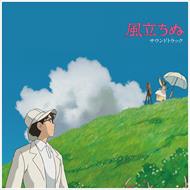 tHE Wind Rises (Colonna Sonora)