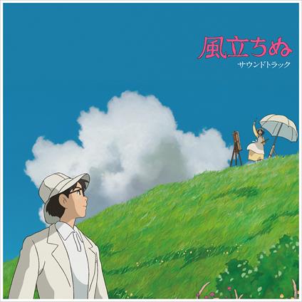 tHE Wind Rises (Colonna Sonora) - Vinile LP